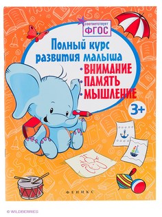 Книги Феникс-Премьер