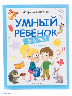 Книги Феникс-Премьер