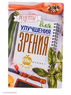 Книги Феникс