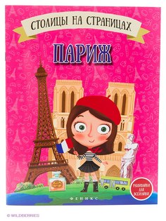 Книги Феникс-Премьер