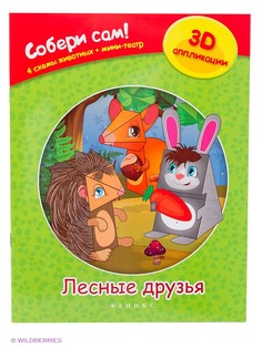 Книги Феникс-Премьер