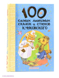 Книги Издательство АСТ