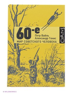 Книги Издательство АСТ