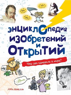Книги Издательство АСТ