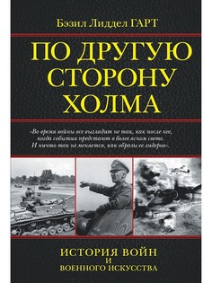 Книги Издательство АСТ