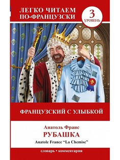 Книги Издательство АСТ