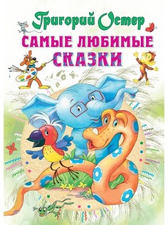 Книги Издательство АСТ