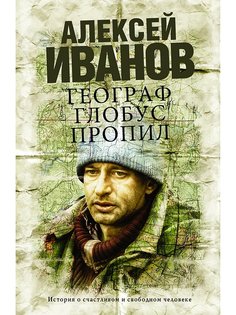 Книги Издательство АСТ