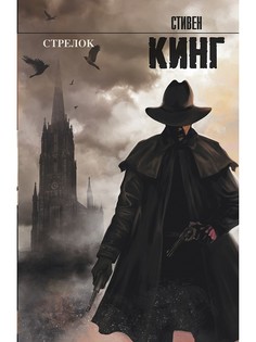 Книги Издательство АСТ