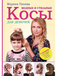 Книги Издательство АСТ