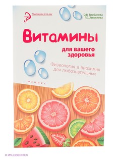 Книги Феникс