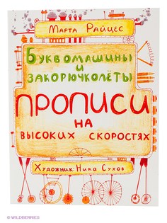 Книги Феникс-Премьер