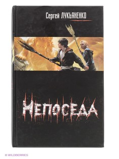 Книги Издательство АСТ