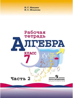 Книги Просвещение