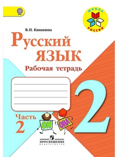 Книги Просвещение