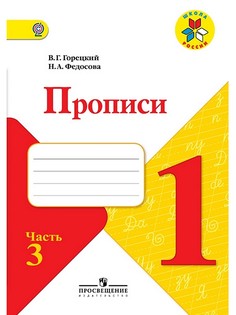 Книги Просвещение