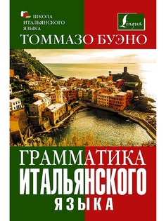 Книги Издательство АСТ