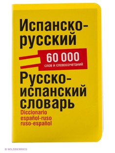 Книги Издательство АСТ