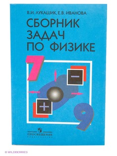 Книги Просвещение