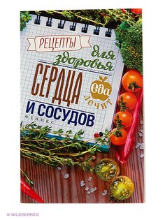 Книги Феникс