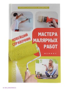 Книги Феникс