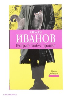 Книги Издательство АСТ