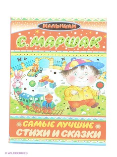 Книги Издательство АСТ