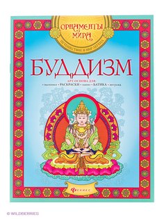 Книги Феникс-Премьер