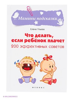 Книги Феникс