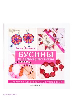 Книги Феникс