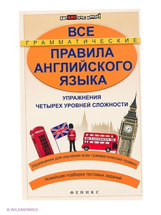 Книги Феникс