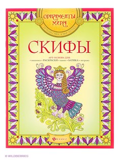 Книги Феникс-Премьер