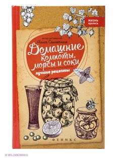 Книги Феникс