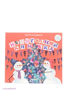 Книги Издательство CLEVER