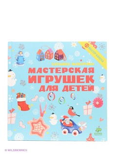 Книги Издательство CLEVER