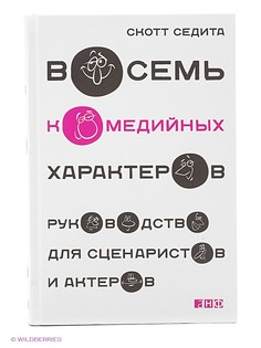 Книги Альпина нон-фикшн