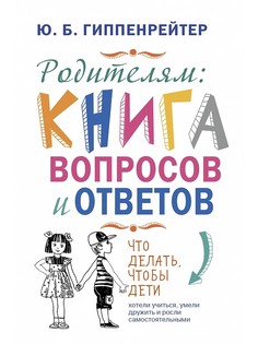 Книги Издательство АСТ