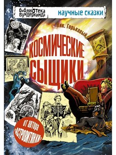 Книги Издательство АСТ