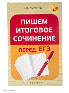 Книги Феникс