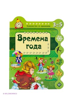 Книги Феникс-Премьер