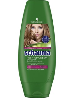 Бальзамы Schauma