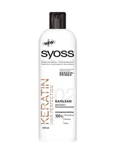 Бальзамы SYOSS
