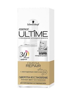 Средства для волос essence ULTIME