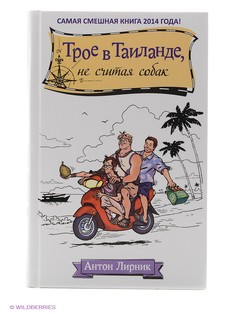 Книги Эксмо