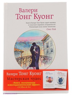 Книги Эксмо