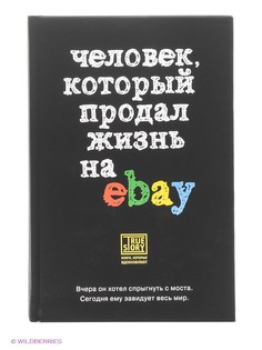 Книги Эксмо