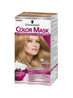 Краски для волос Color Mask