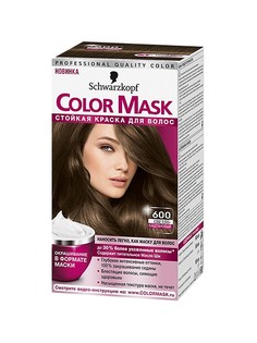 Краски для волос Color Mask