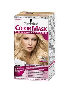 Краски для волос Color Mask