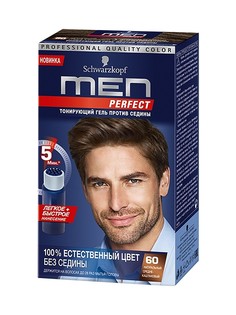 Краски для волос Men Perfect